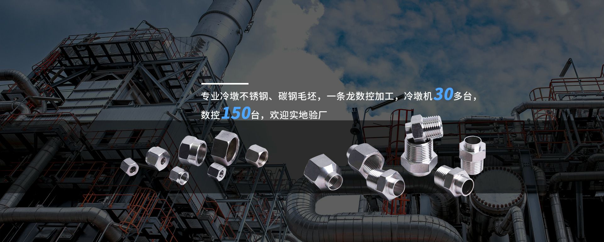 九游官网·网站-九游(中国)